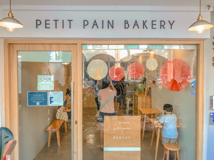 Petit Pain