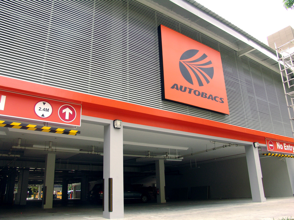autobacs ubi